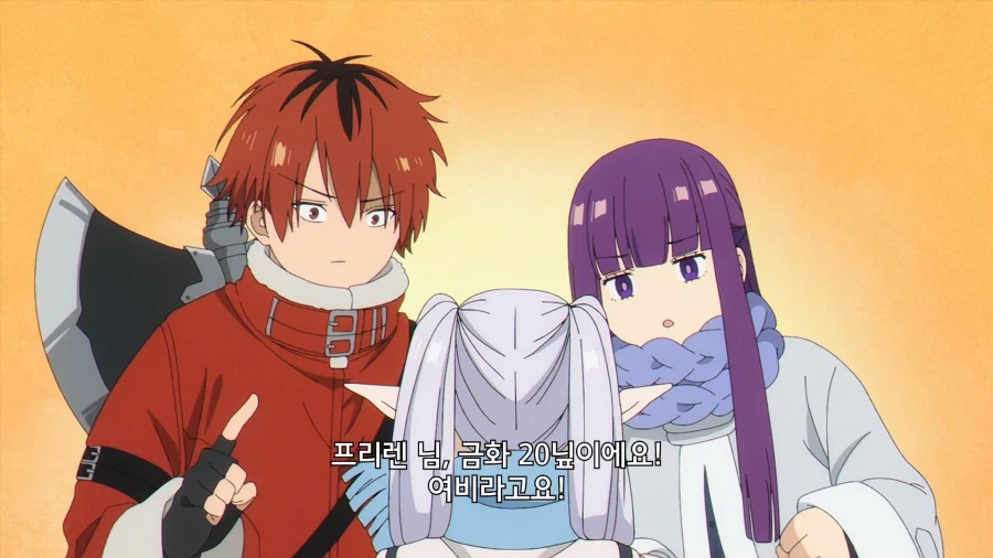 프리렌]우리 애들이 기다리는걸 질색해서 말야_13.webp