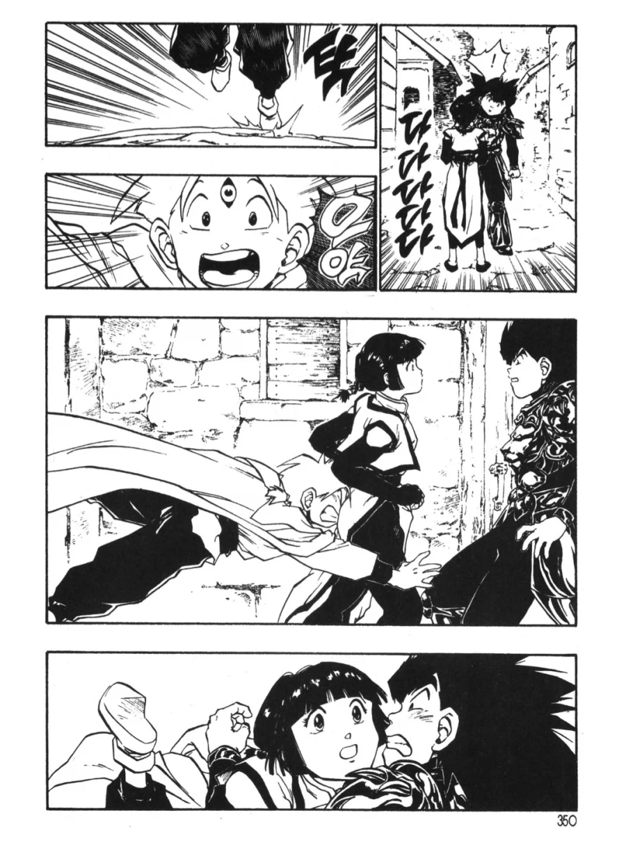 로토의문장) 검왕권왕 커플_1.webp