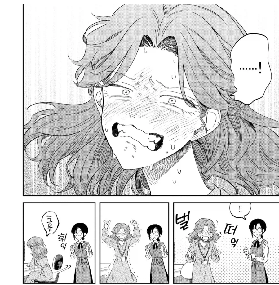 자존심 쎈 도서관 암컷 누나 특.manhwa_3.webp