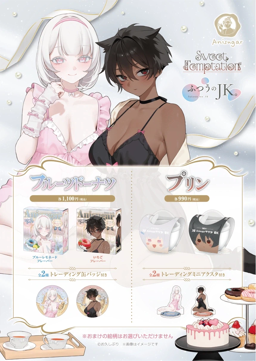 오히사시부리) 따끈따끈 신짤_4.webp