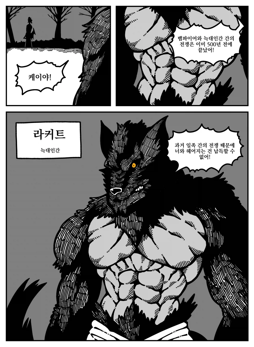 큐피트 .manhwa_6.webp