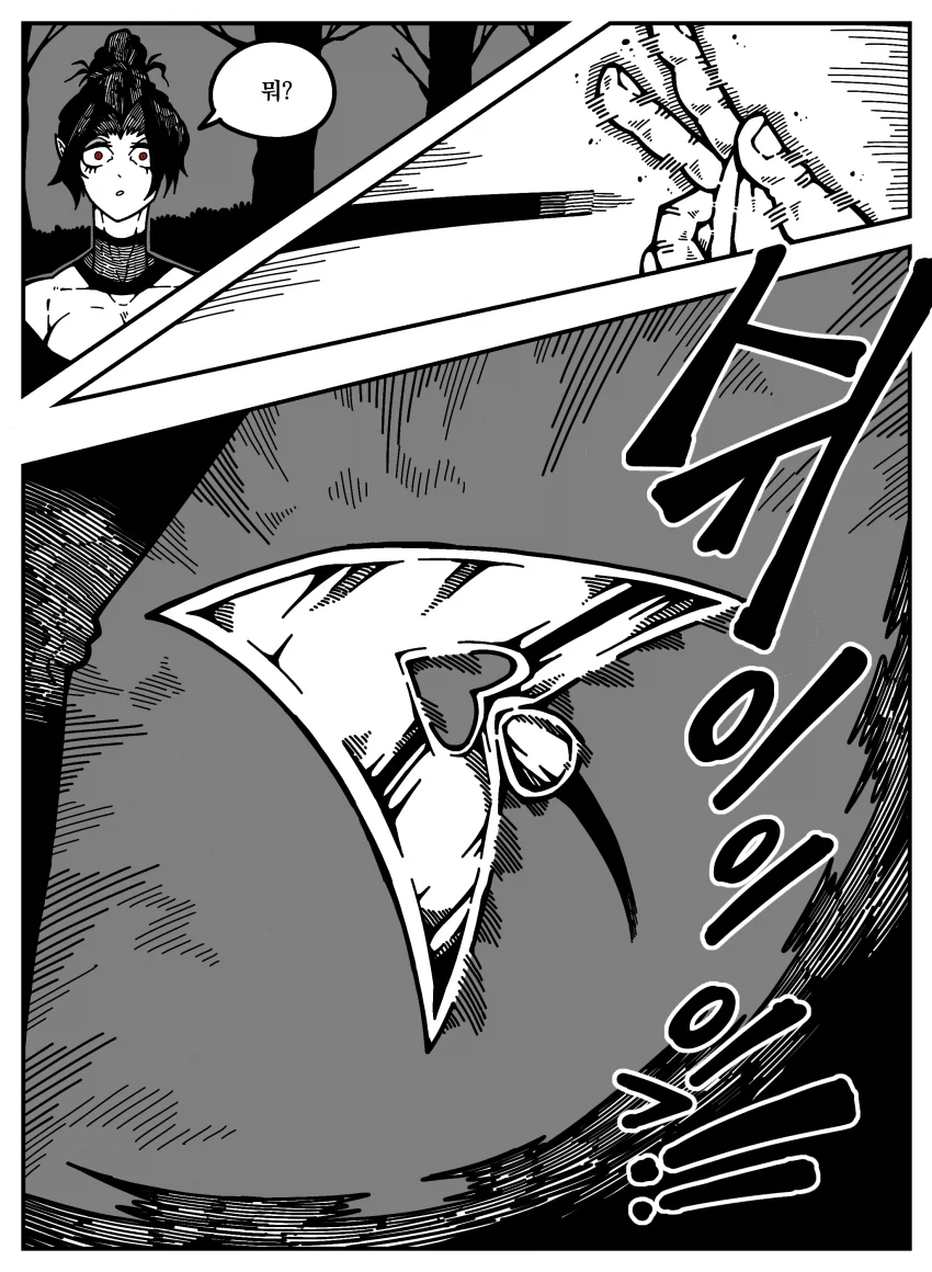 큐피트 .manhwa_10.webp