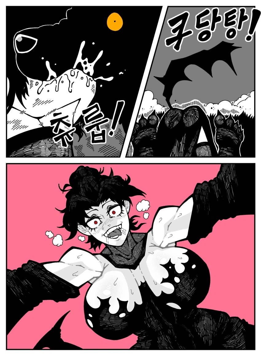 큐피트 .manhwa_13.webp