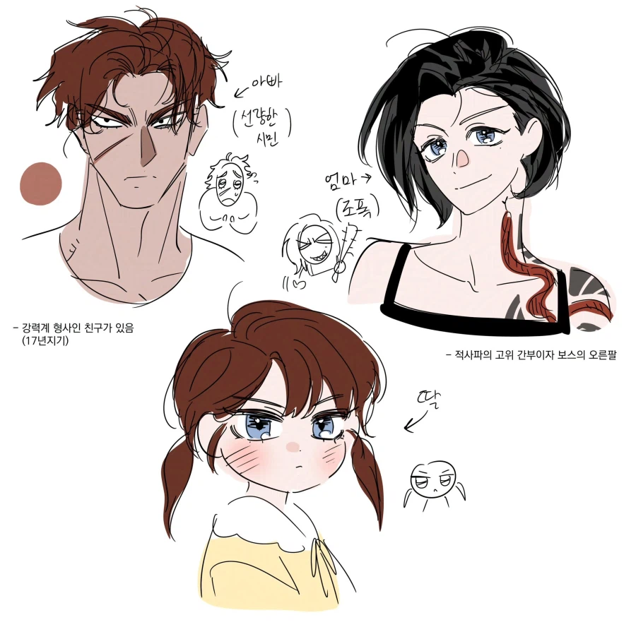 조폭마누라 .manwha_8.webp