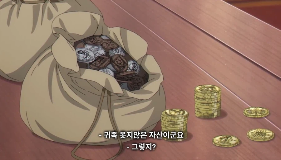 장송의프리렌) 광산노예 프리렌_17.webp