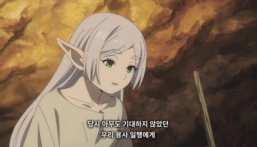 장송의프리렌) 광산노예 프리렌_31.webp