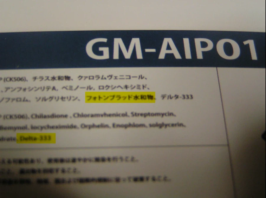 고지라,가면라이더)아니 씹 신 고지라 에_2.webp