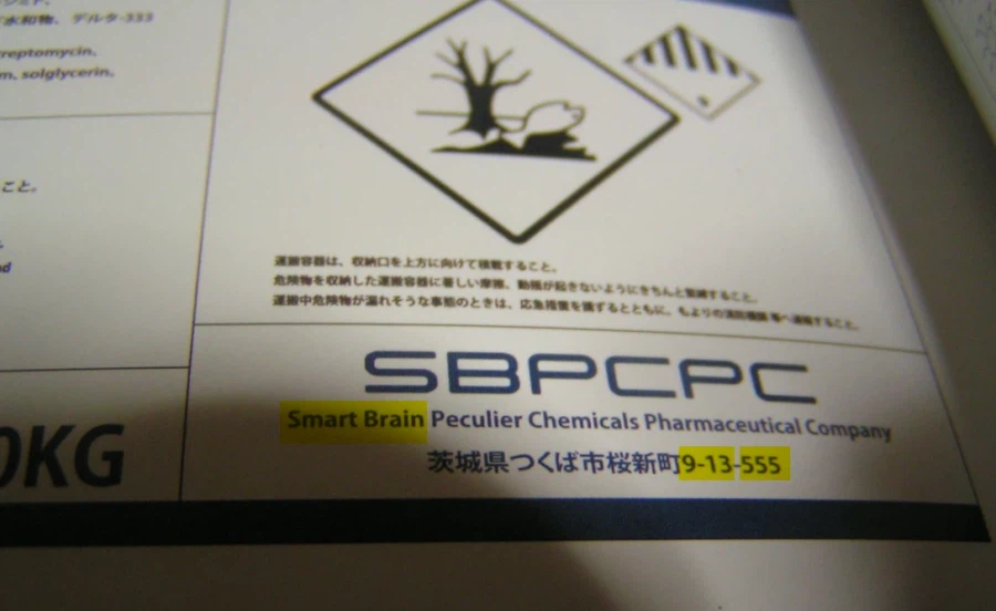 고지라,가면라이더)아니 씹 신 고지라 에_1.webp