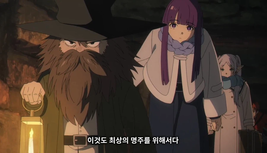 장송의프리렌) 떼쓰는 하이터_7.webp