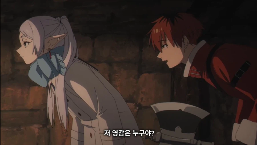 장송의프리렌) 떼쓰는 하이터_8.webp