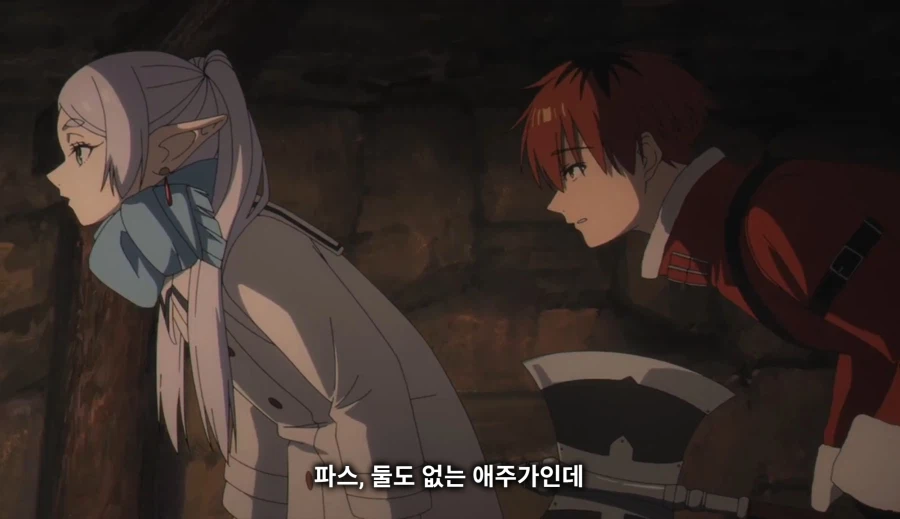 장송의프리렌) 떼쓰는 하이터_9.webp