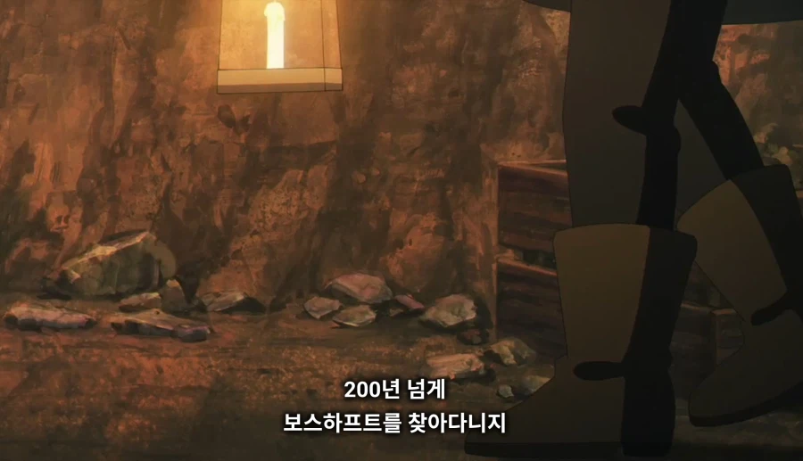 장송의프리렌) 떼쓰는 하이터_10.webp