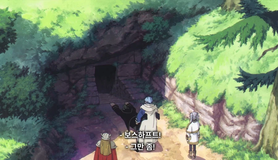 장송의프리렌) 떼쓰는 하이터_15.webp