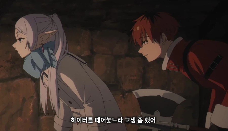 장송의프리렌) 떼쓰는 하이터_16.webp