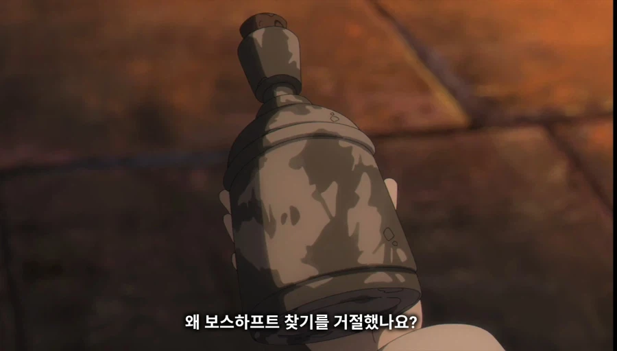 장송의프리렌) 떼쓰는 하이터_17.webp