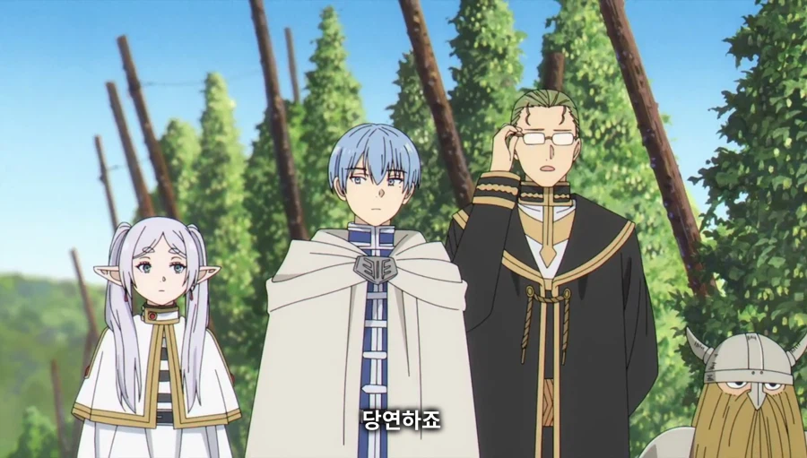 장송의프리렌) 떼쓰는 하이터_19.webp