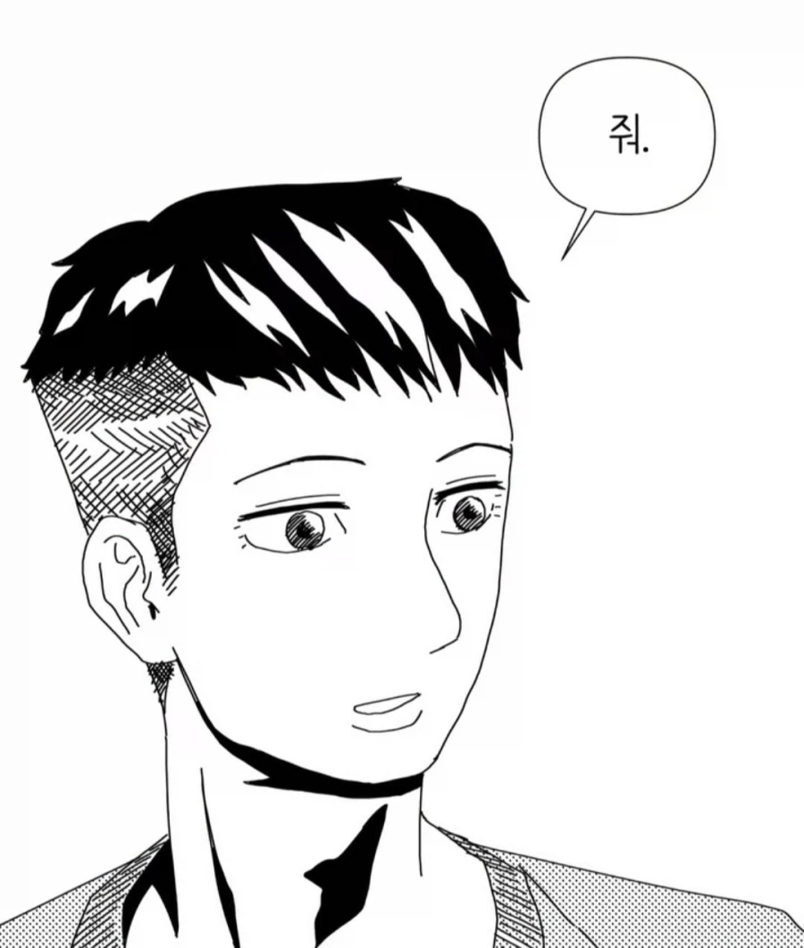 백만원 버는 .manwha_2.webp