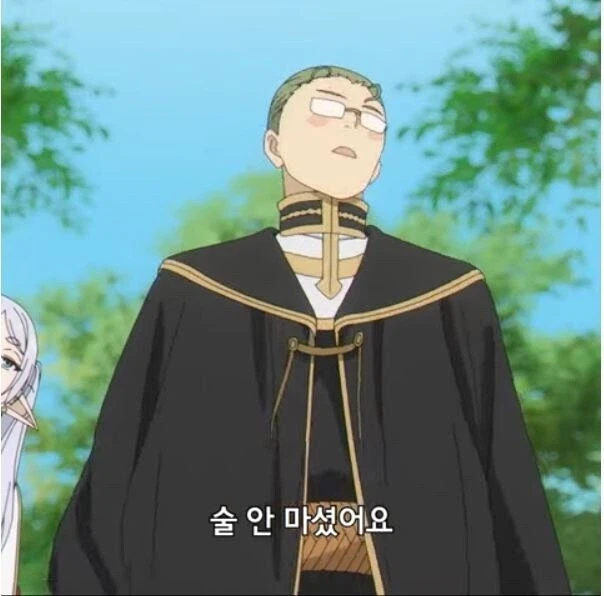 장송의프리렌) 수상하게 마력이 많은 성직자_2.webp