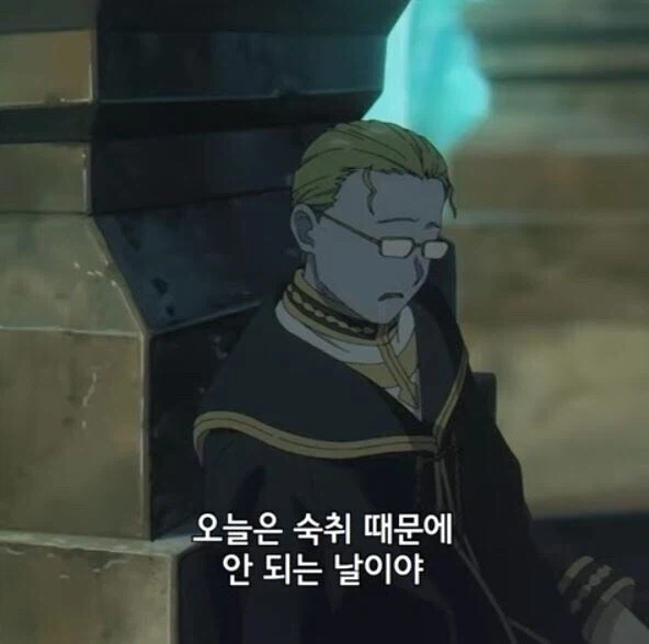 장송의프리렌) 수상하게 마력이 많은 성직자_3.webp