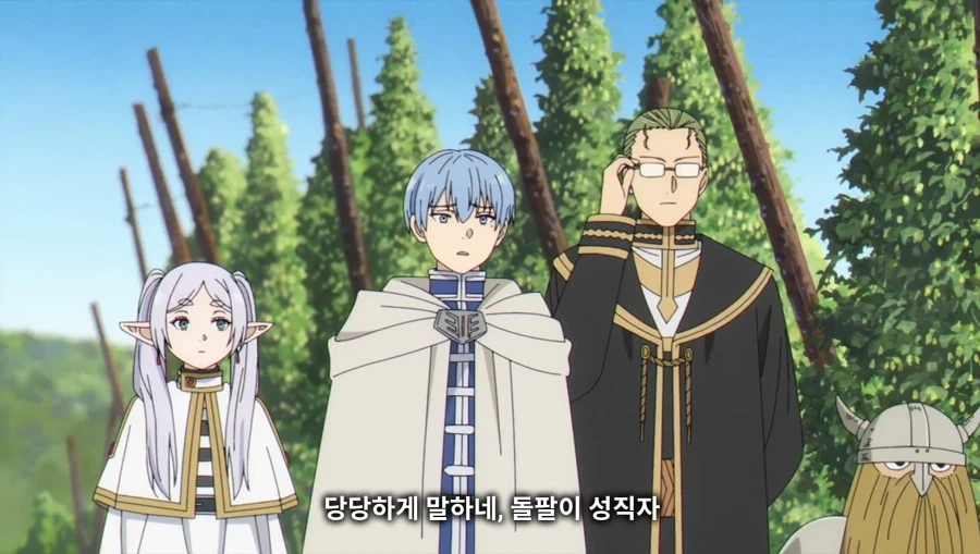 장송의프리렌) 수상하게 마력이 많은 성직자_7.webp