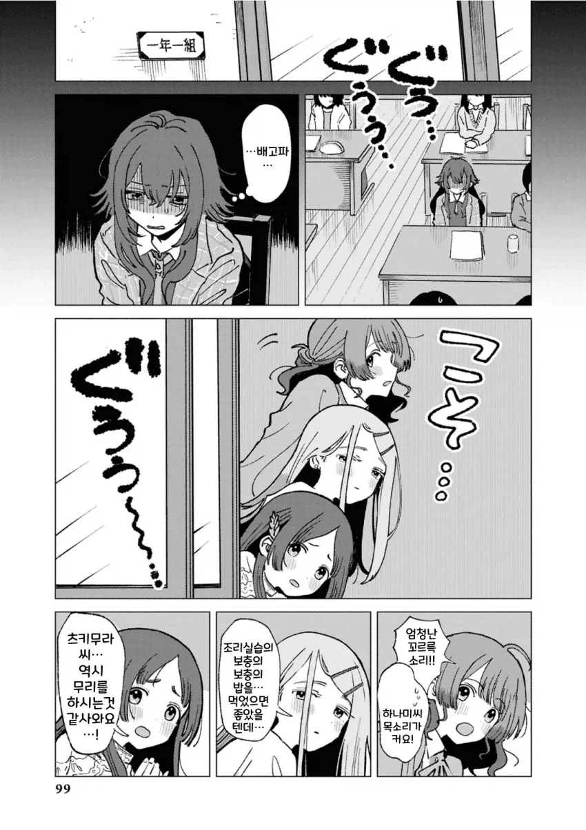 [@] 마오 탐정과 코토네 조수_7.webp