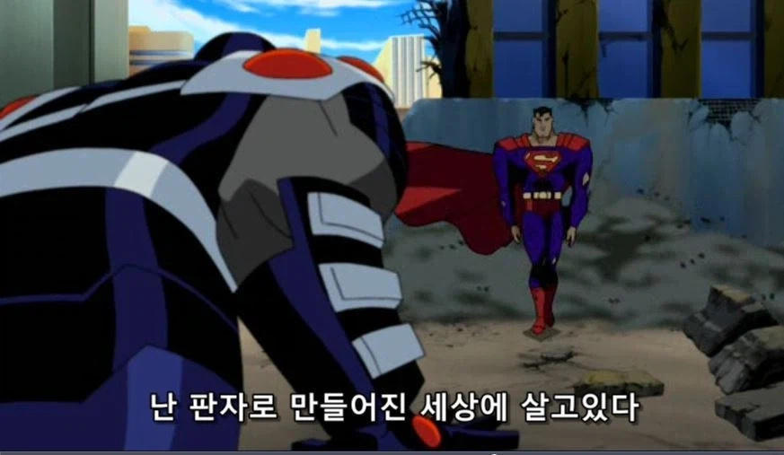 히어로 모습일 때도 힘을 숨기는 슈퍼맨_1.webp