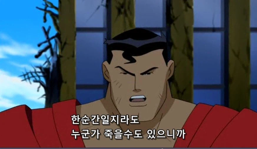 히어로 모습일 때도 힘을 숨기는 슈퍼맨_4.webp