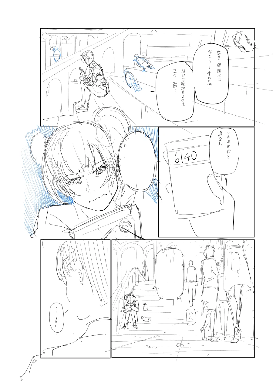 그리고 있는 단편 만화 콘티_3.webp