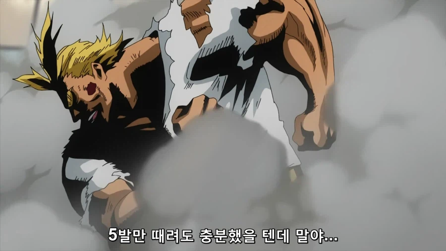 히로아카) 대 올마이트 노우무의 무서운 점_3.webp