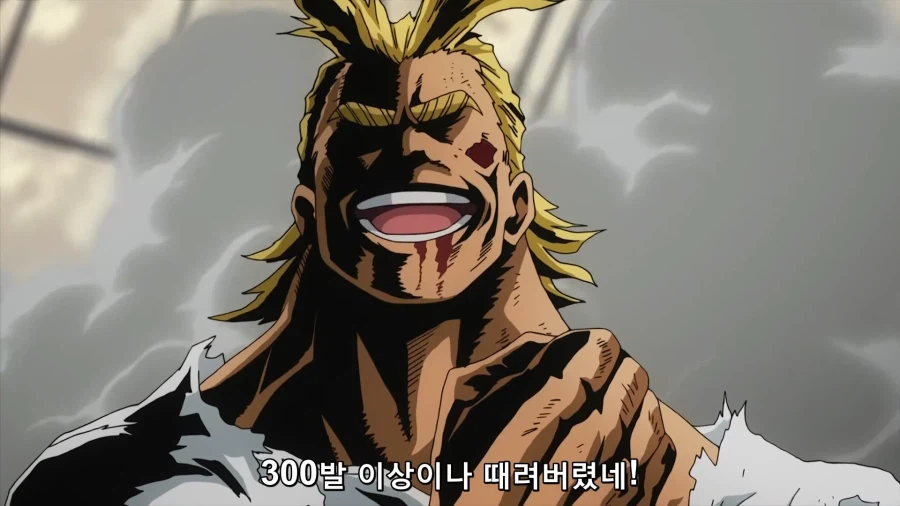 히로아카) 대 올마이트 노우무의 무서운 점_4.webp