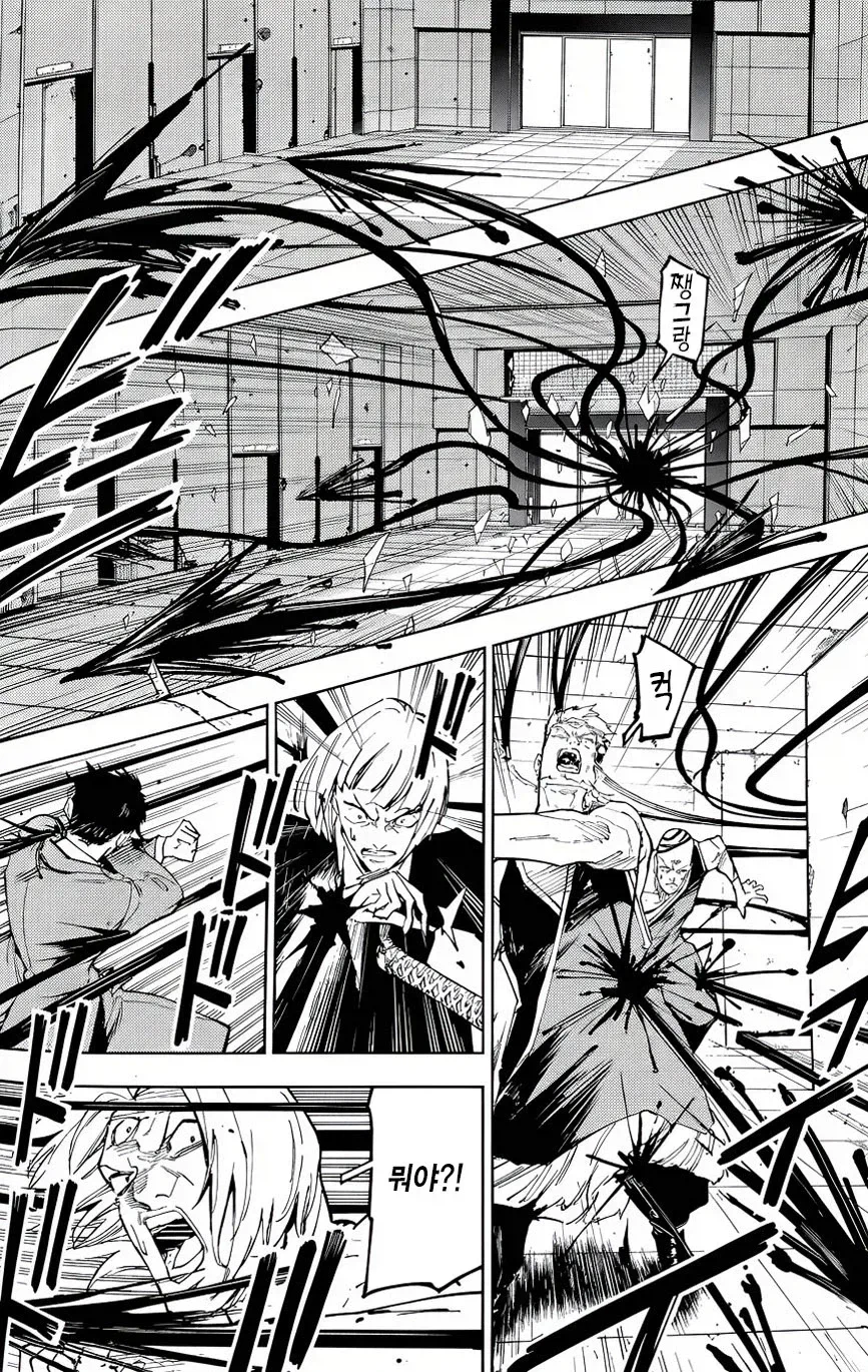 주술회전)seedance2.0 AI로 만든 주술회전_2.webp