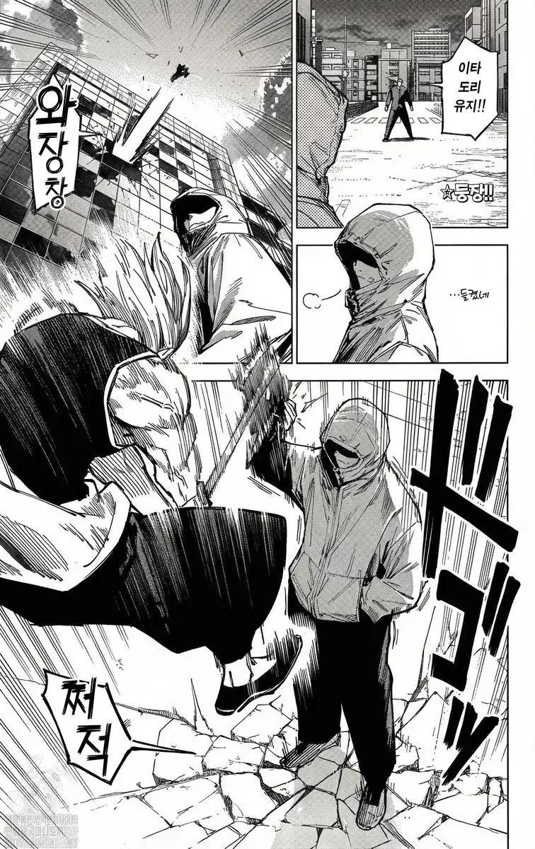 주술회전)seedance2.0 AI로 만든 주술회전_4.webp