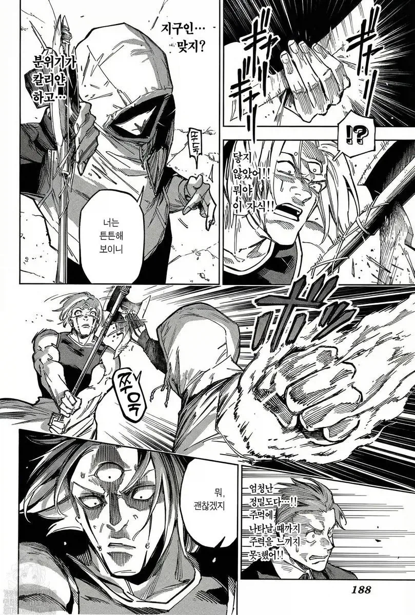 주술회전)seedance2.0 AI로 만든 주술회전_5.webp