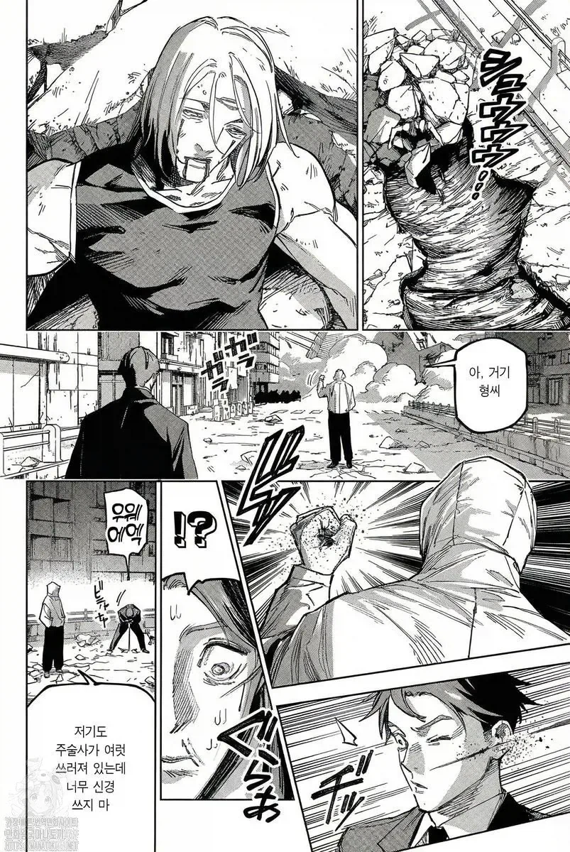 주술회전)seedance2.0 AI로 만든 주술회전_7.webp