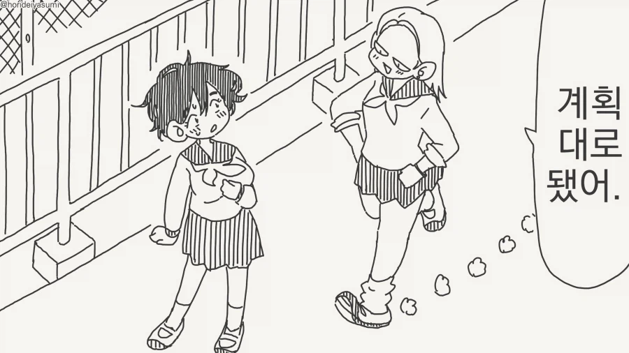 남자의 순정을 짓 밟는.......manwha_3.webp