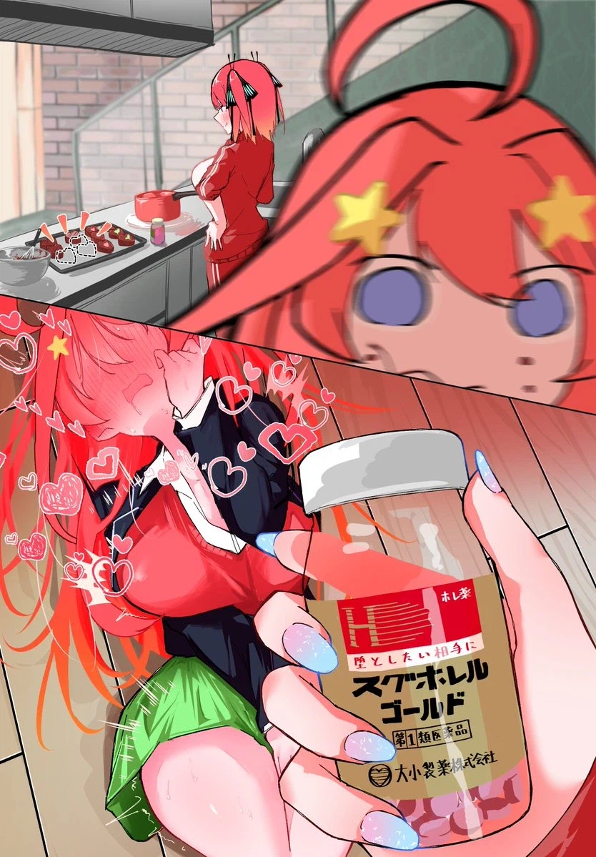 5등분의 신부) 수제 초콜렛에 미약 넣음.jpg_1.webp