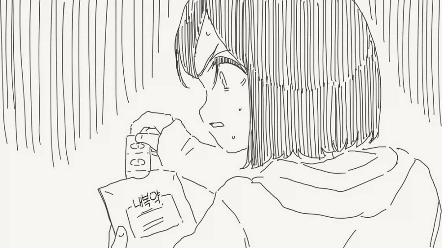 TS병의 치료가 가능할지 모르겠는.MANGA_3.webp