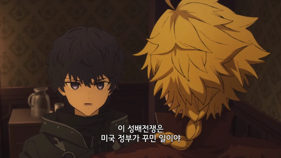 페이트) 성배전쟁 = 통수전쟁_3.webp