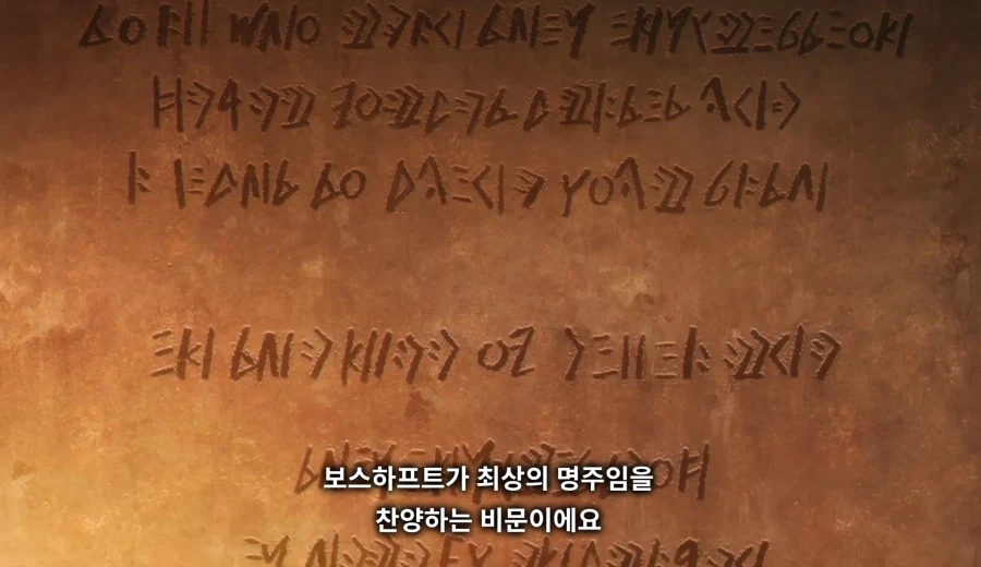 장송의프리렌) 1000년전 깐프 분탕 수준_6.webp