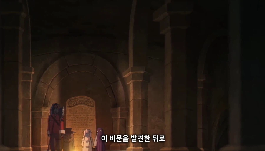 장송의프리렌) 1000년전 깐프 분탕 수준_10.webp