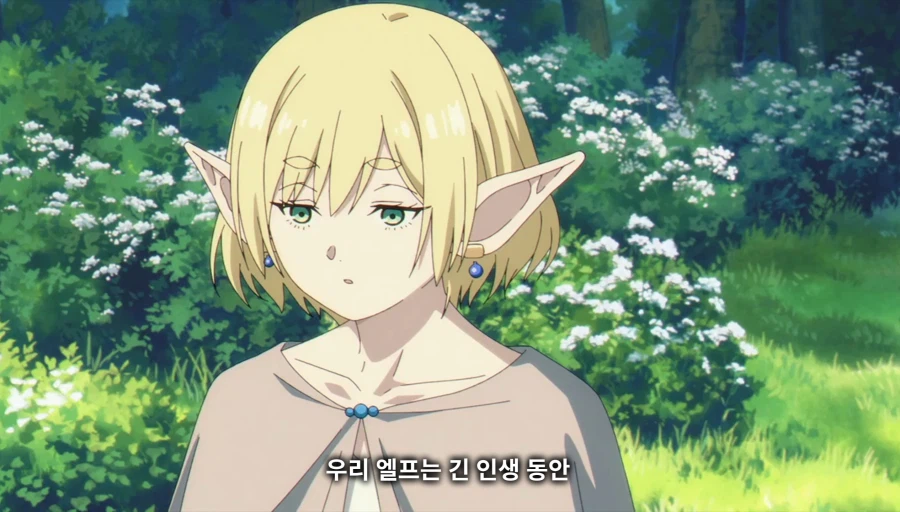 장송의프리렌) 1000년전 깐프 분탕 수준_22.webp