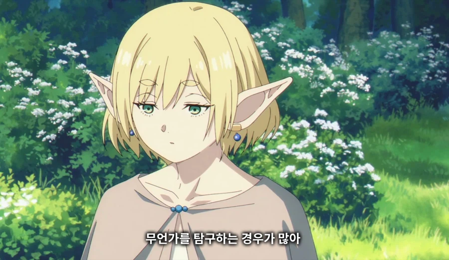 장송의프리렌) 1000년전 깐프 분탕 수준_23.webp