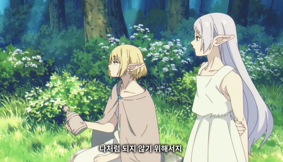 장송의프리렌) 1000년전 깐프 분탕 수준_26.webp