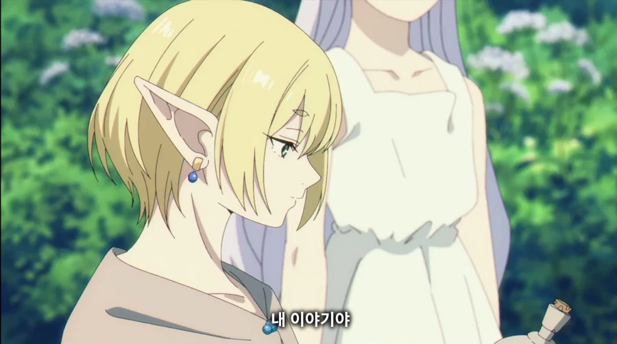 장송의프리렌) 1000년전 깐프 분탕 수준_31.webp