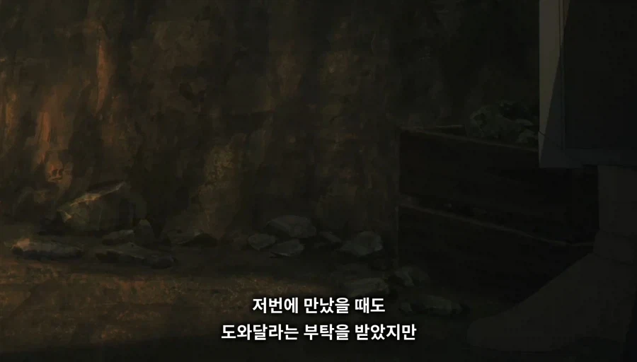 장송의프리렌) 1000년전 깐프 분탕 수준_15.webp