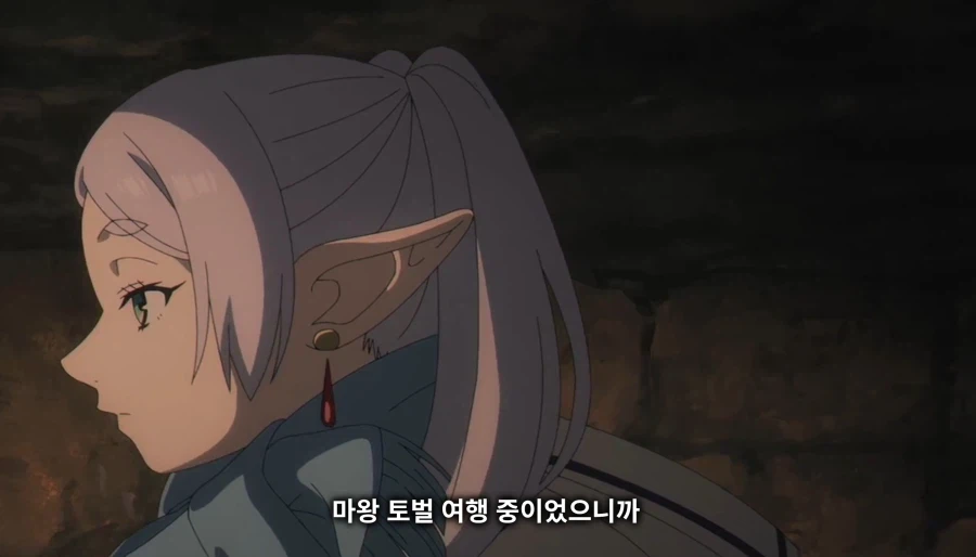 장송의프리렌) 1000년전 깐프 분탕 수준_16.webp