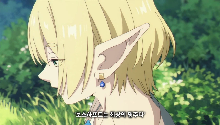 장송의프리렌) 1000년전 깐프 분탕 수준_39.webp