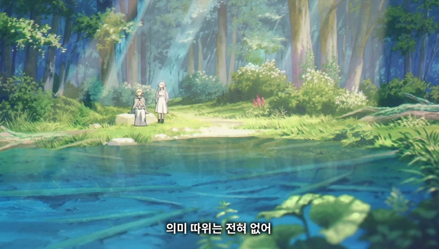 장송의프리렌) 1000년전 깐프 분탕 수준_41.webp