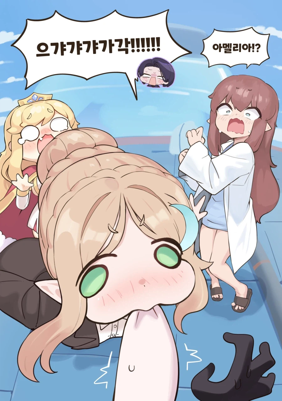 트릭컬) 리코타의 쫀득♡쿠키.manwha_2.webp