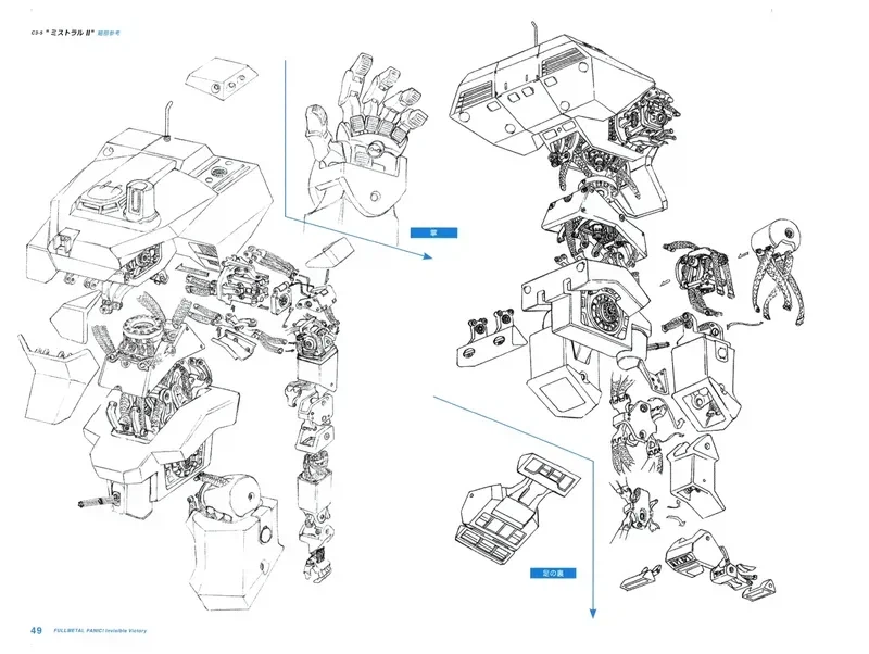풀메탈패닉)세계의 암 슬레이브를 알아보자, 유럽편_2.webp